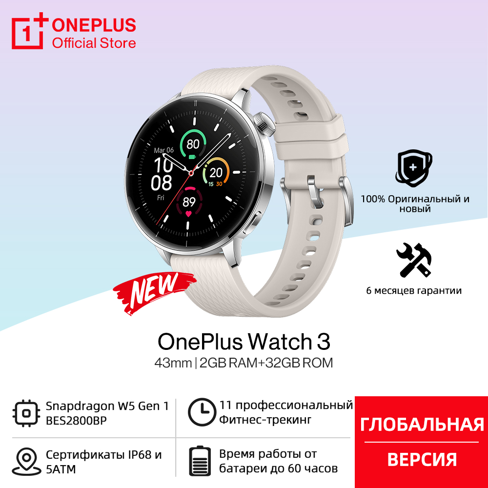 Smartwatch Oneplus Watches - Globale Version OnePlus Watch 3 43
