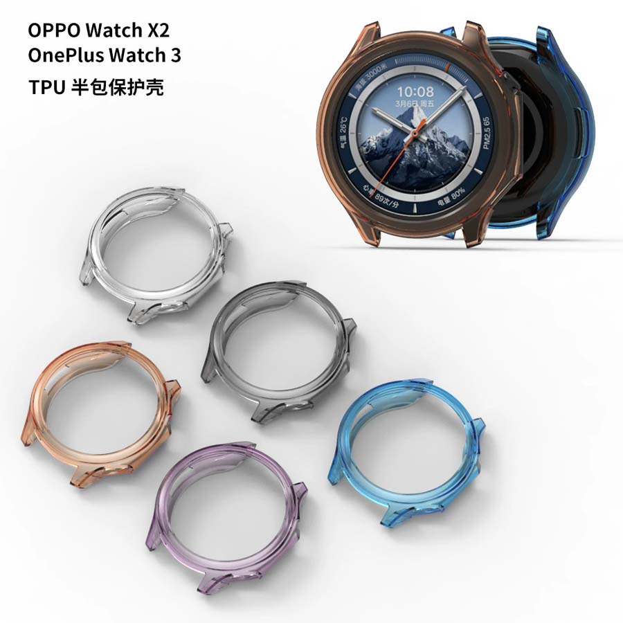 Weiche TPU Fall Abdeckung Für  – Smartwatch Oneplus Watches Bewertung und Preis